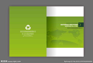 蘇州萬(wàn)圣物資回收公司圖片