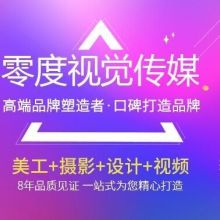 廣告設(shè)計(jì)的藝術(shù)與策略